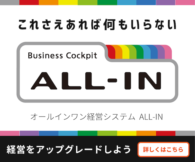 bnr_all-in_gy-24