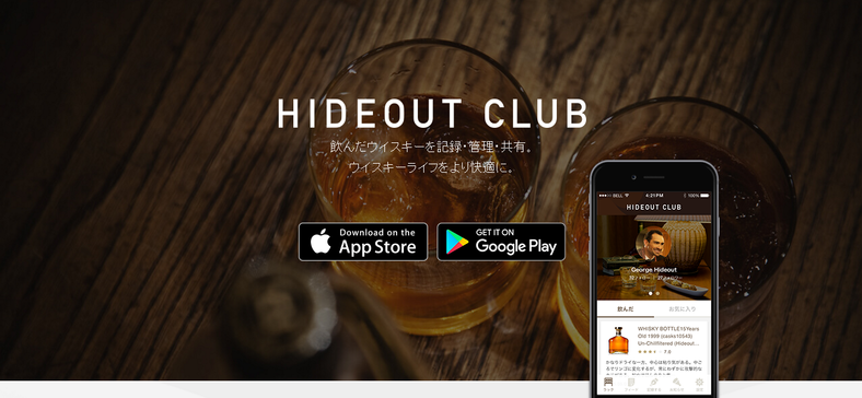hideoutclub